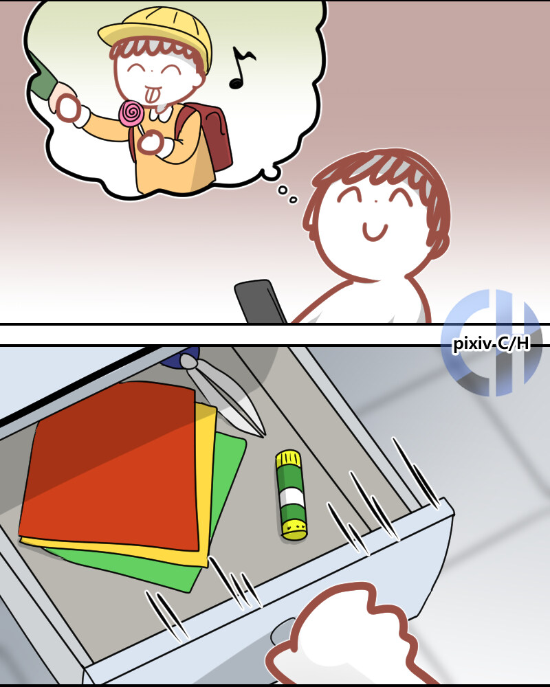 선생님과 땡땡이 치는 코유키의 행운의 별.manhwa_5.jpg