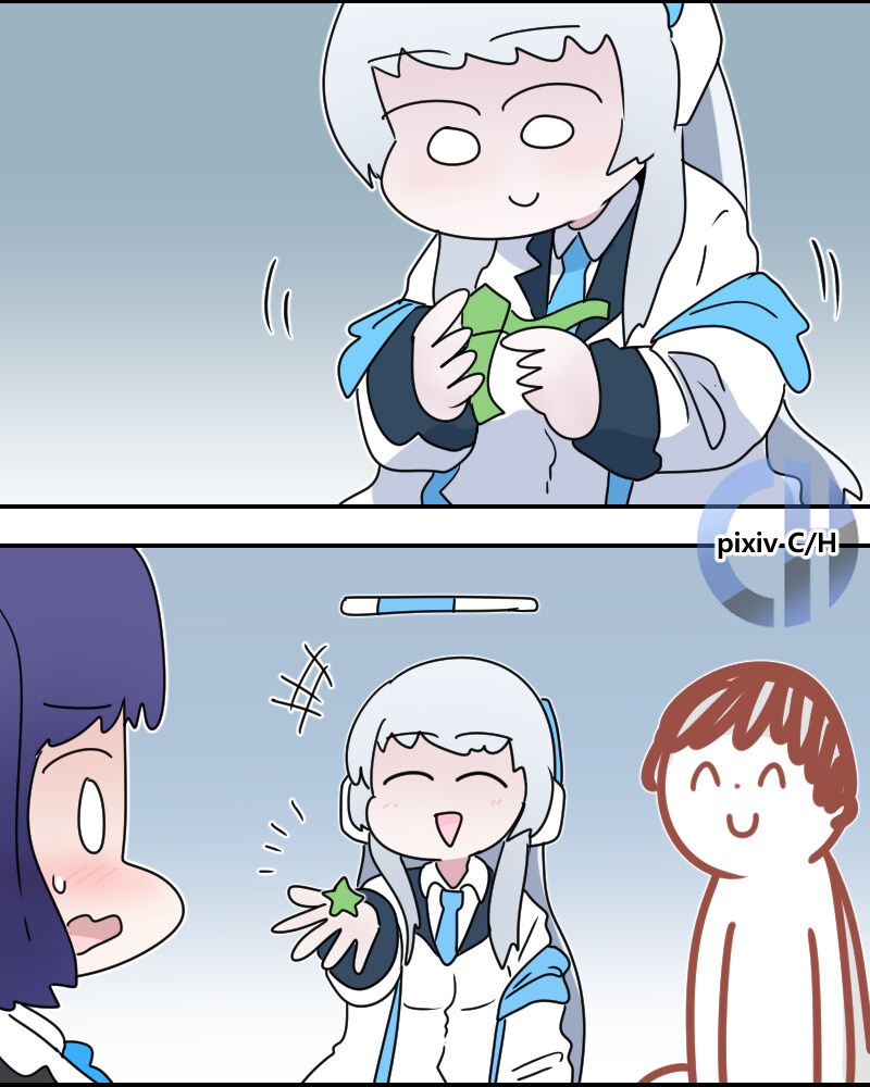 선생님과 땡땡이 치는 코유키의 행운의 별.manhwa_11.jpg