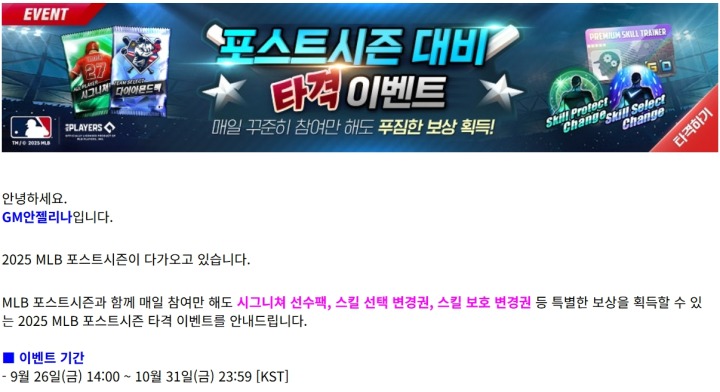 뉴스/겜툰_2.jpg
