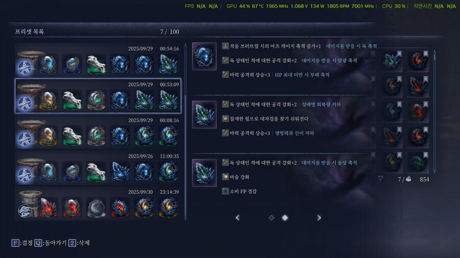 제 개인적으로 가장 승률이 좋았던 은둔자의 유물세팅인데._2.png