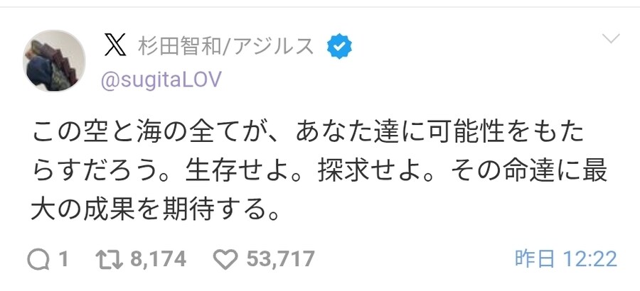 성우) 스기타 트윗 올라온거 좋다 ㅎㅎㅎ_1.jpg