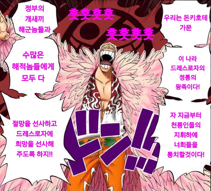 재등장시 최소 6000억좌의 슈퍼히어로 부활!_5.jpg