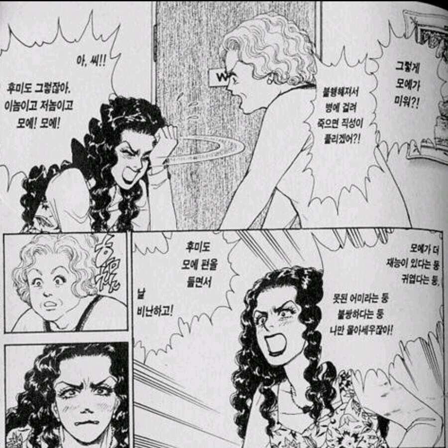 자식에게 독이 되는 부모_1.jpg