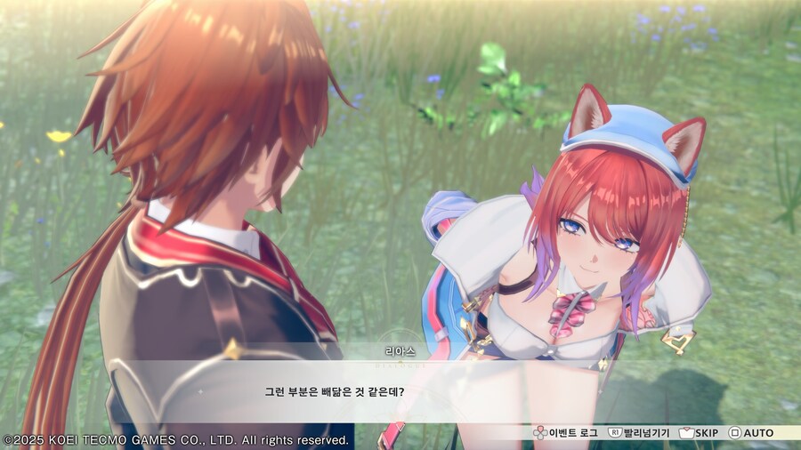 아틀리에)얘내 결혼 언제함?_1.jpg