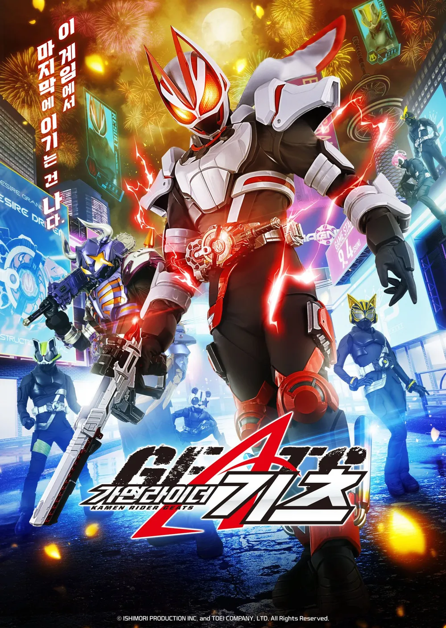 가면라이더)타카하시 유야는 뭐랄까..._4.webp