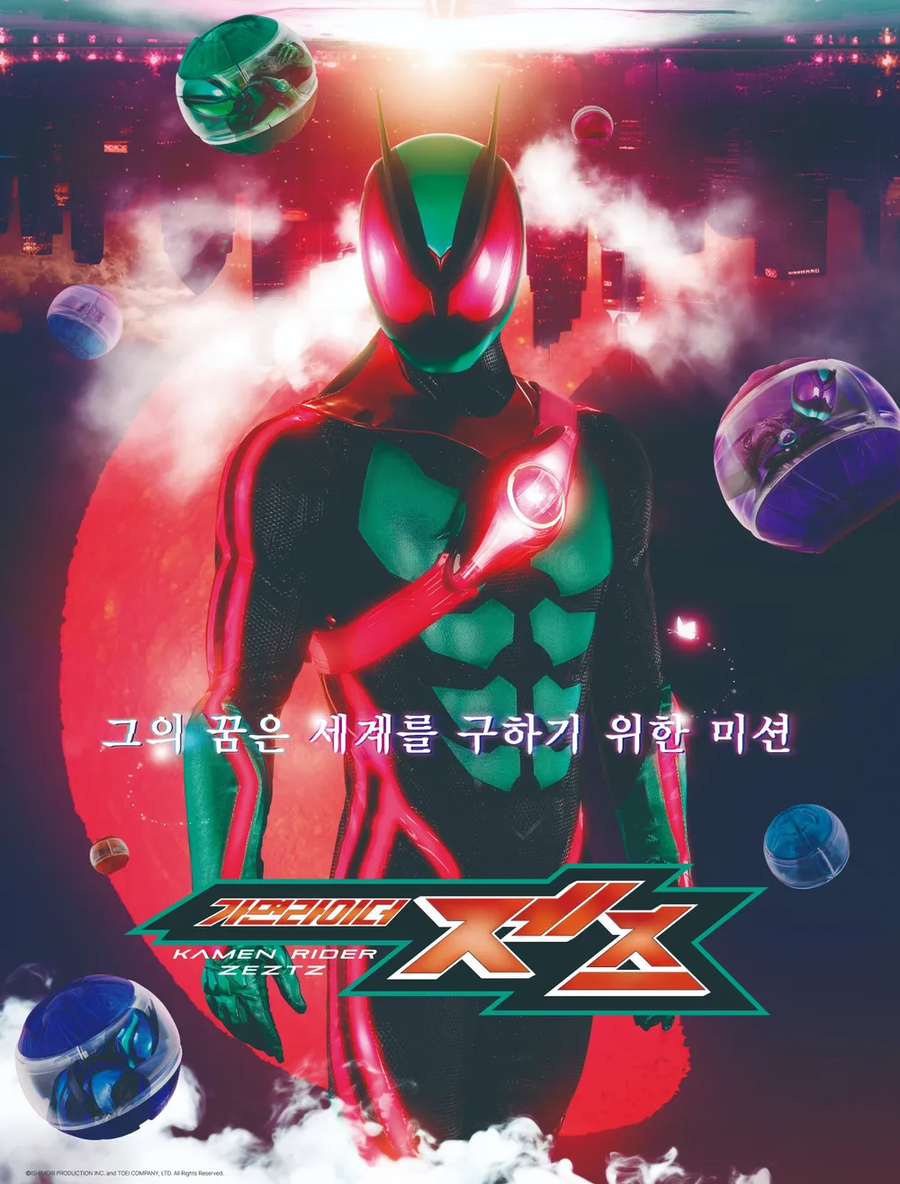 가면라이더)타카하시 유야는 뭐랄까..._6.webp