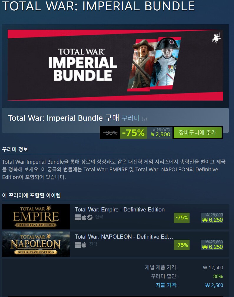 가격 오류라면서 이게 뭔데_1.png