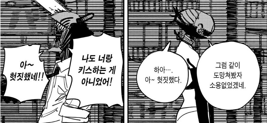 체인소맨) 정황상 레제는 이때 좀 긁혔다_1.jpg