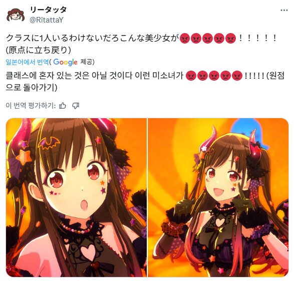 @) 반에 1명씩 있을리 없는 아이돌.jpg_1.png