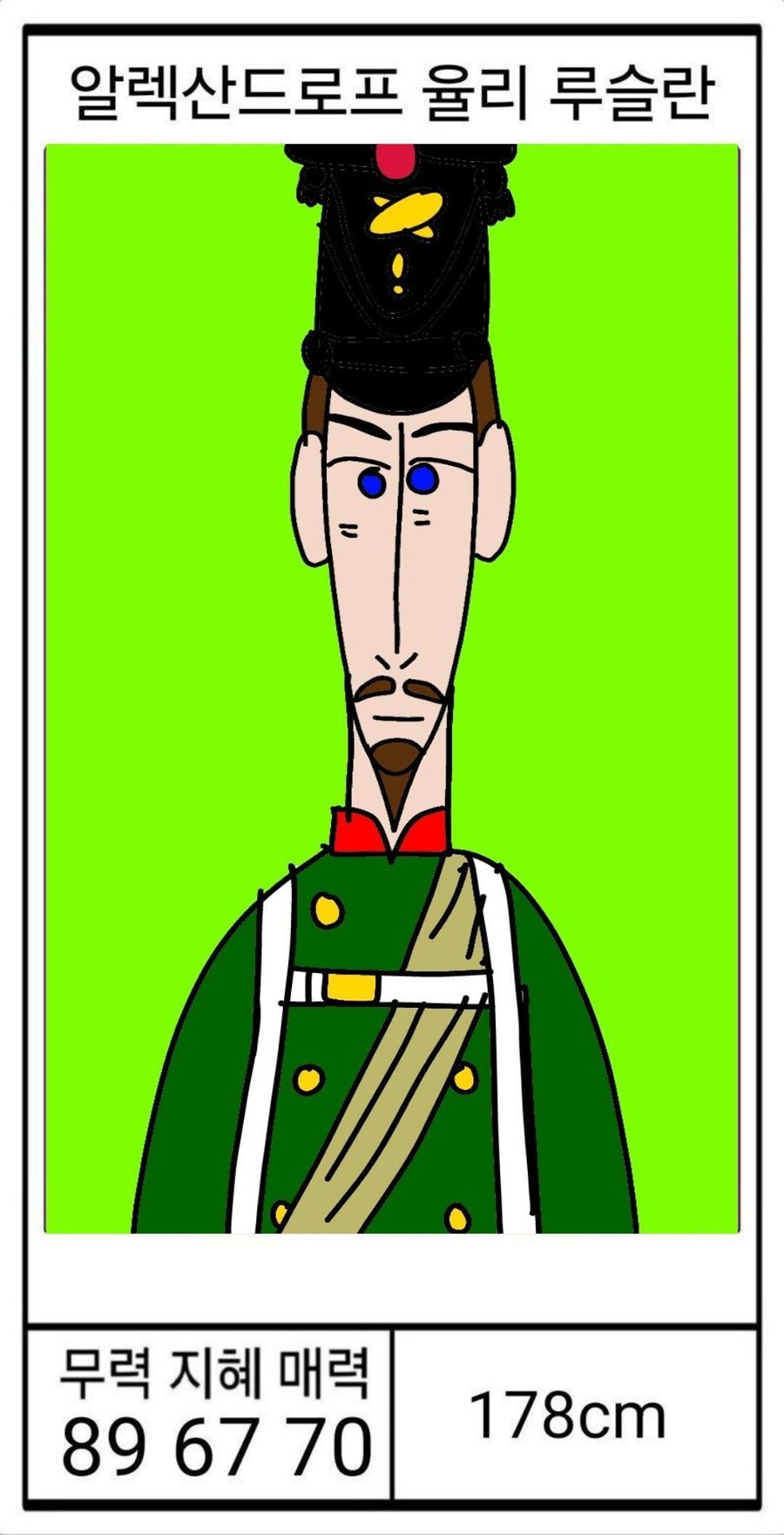 [DHC] 더브노 머니 등장인물 능력치_20.jpg