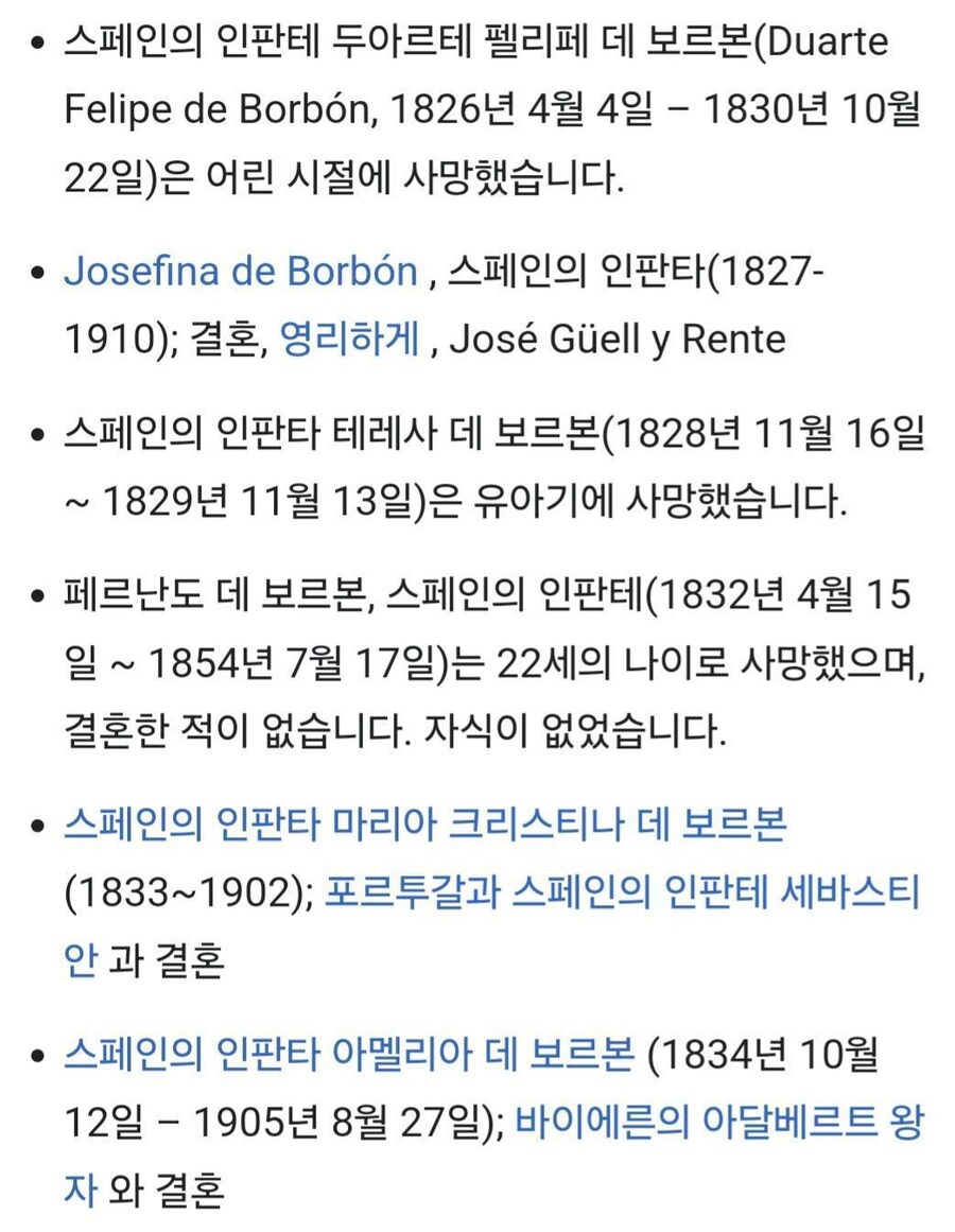 역사) 근대에도 의외로 많은 결혼_6.jpg
