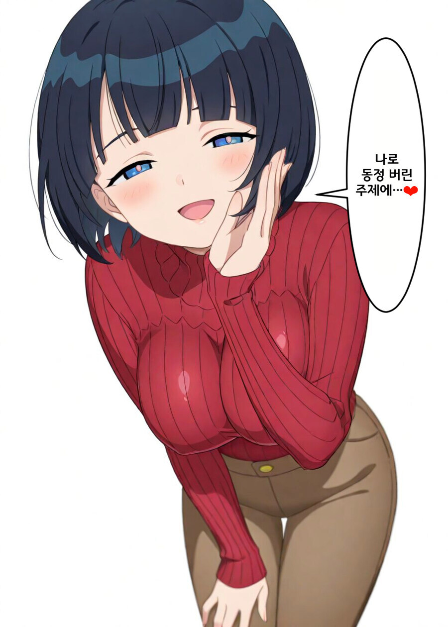 올해 초반 게시판을 달군 유부녀_7.jpg