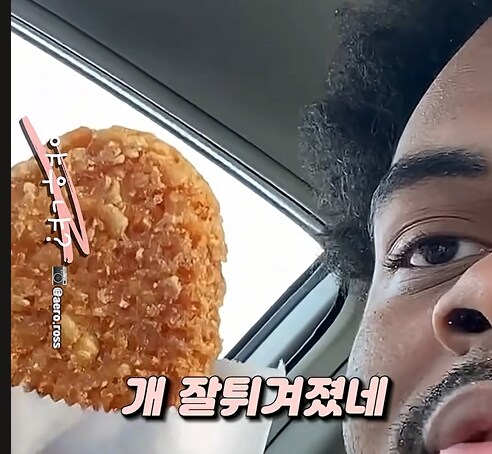 보기 드문, 굉장히 빠삭빠삭 잘튀겨진 해쉬브라운_4.png