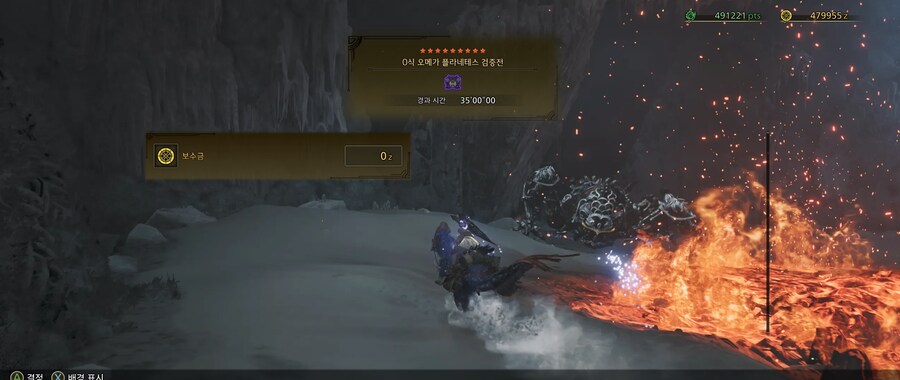 영식 오메가 시간초과ㅠ_1.png