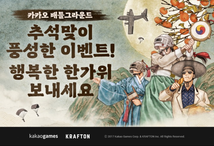뉴스/겜툰_2.jpg