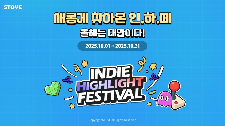 뉴스/겜툰_1.jpg