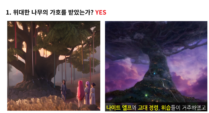 케데헌) 케데헌 루미가 계승한것들_2.webp