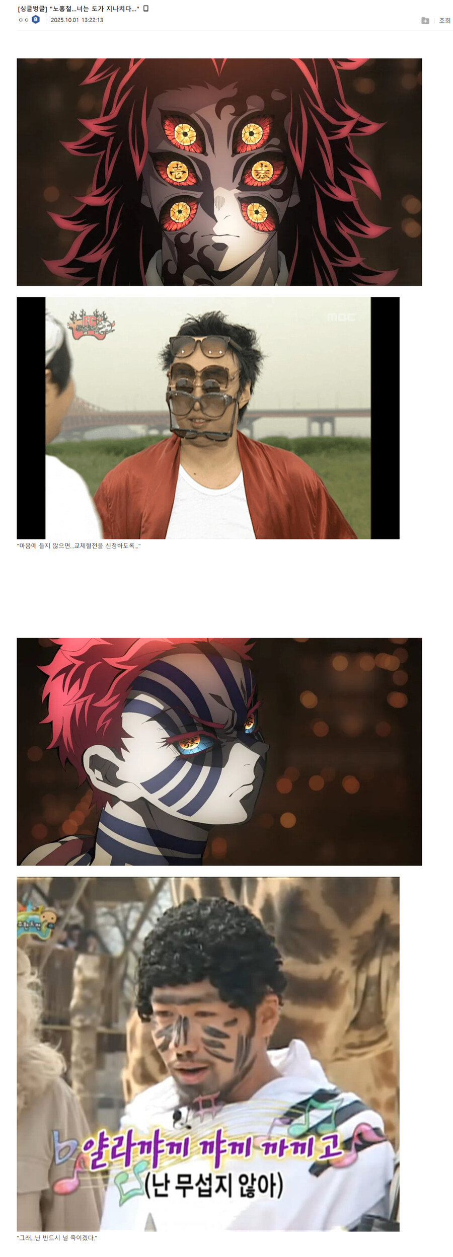 노홍철....넌 너무 도가 지나치다_1.jpg