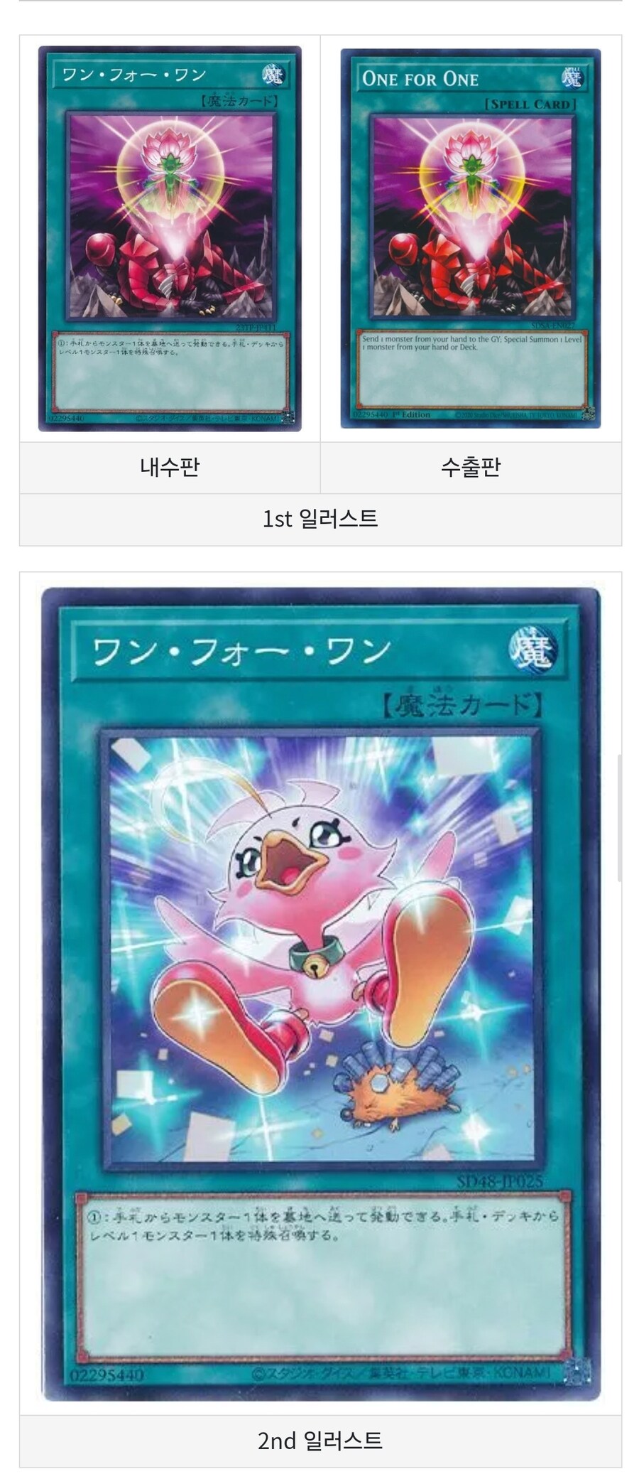 뭔가 쥬다이는 스트 / 카이저가 메인팩일 것 같네요_2.jpg