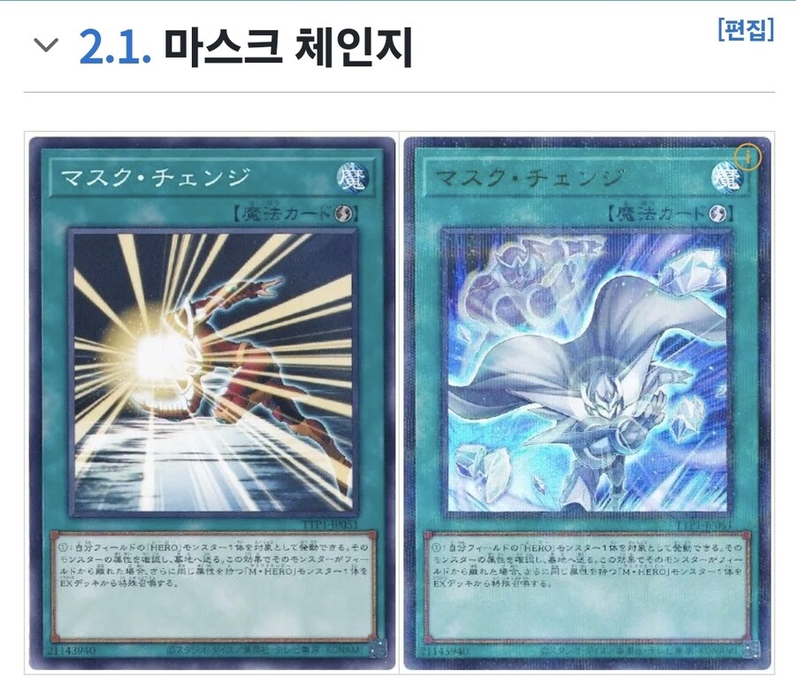 뭔가 쥬다이는 스트 / 카이저가 메인팩일 것 같네요_4.jpg