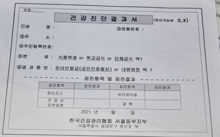 라이더음갤러의 도시락 final_4.png