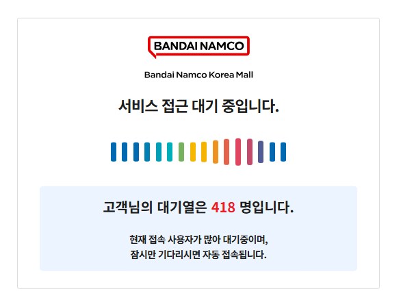 사백 십팔 겁나 안나가네요._1.png