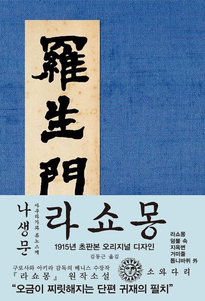 림버스)료슈챕터를 준비하는 사람을 위한 책_1.jpg