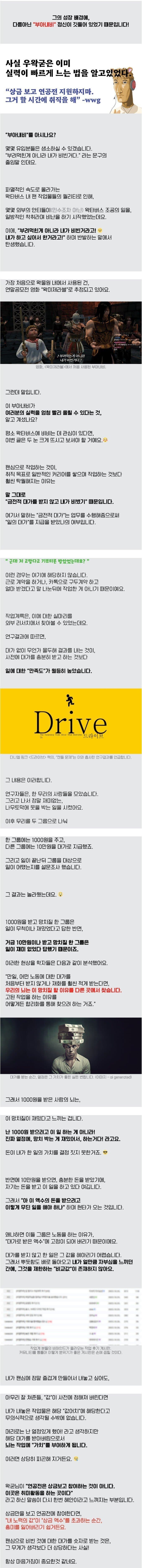 이거 비꼬는게 아니라 진짜로 하는 말임?_1.jpg