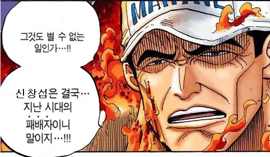 긴장해라 신창섭_2.jpg