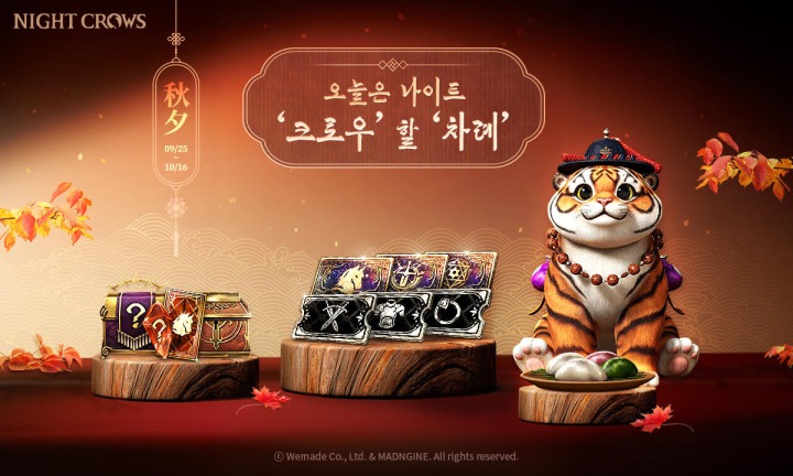 뉴스/겜툰_2.jpg