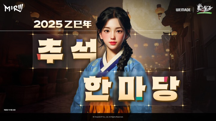 뉴스/겜툰_4.jpg