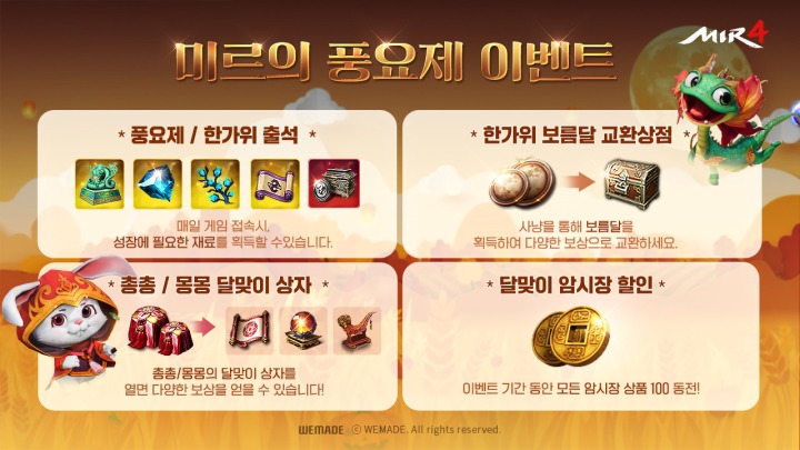 뉴스/겜툰_5.jpg