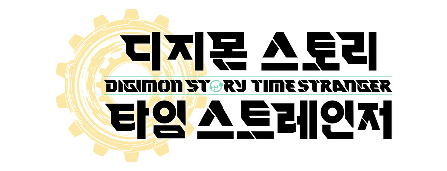 ‘디지몬 스토리 타임 스트레인저’ 발매일 패치 노트_1.jpg