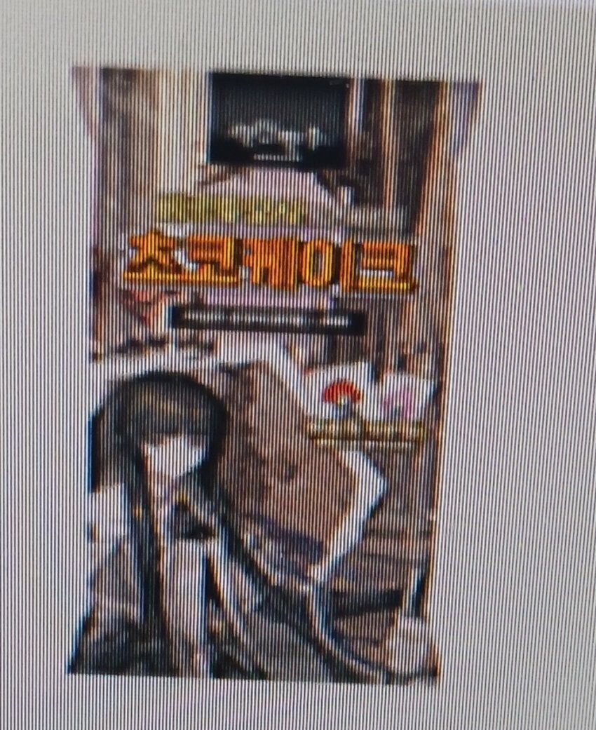 명일방조) 좀 있으면 나온다고 찌라시 도는 거_1.jpg