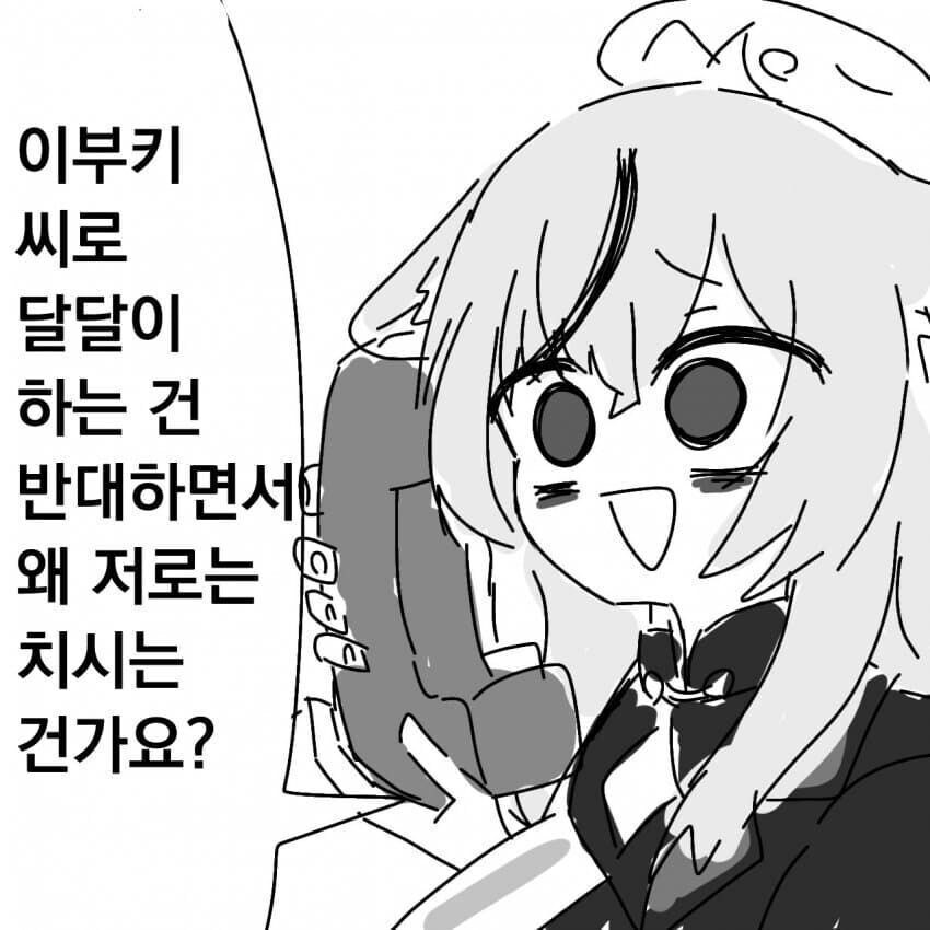 블루아카) 제가 올리는 팬픽 관련으로 글 하나만 쓰겠습니다_1.jpg