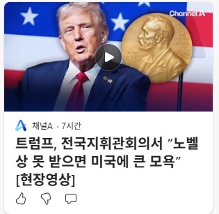 이세끼는 그냥 노벨상이 좋음_1.png
