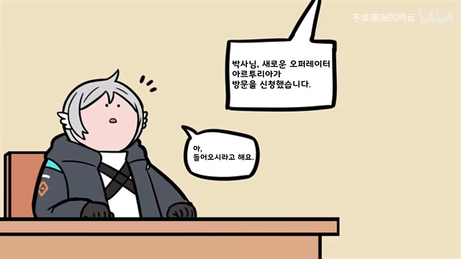 명일방조) 좀 있으면 나온다고 찌라시 도는 거_2.jpg