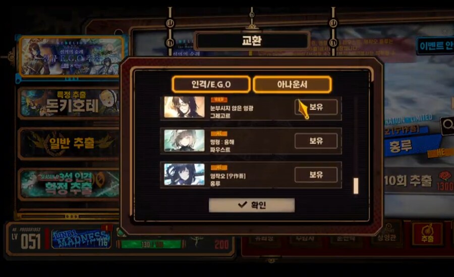림버스) 이게 맞음?!_2.png