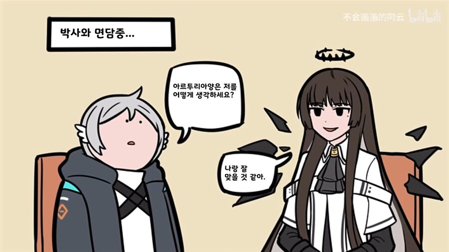 명일방조) 좀 있으면 나온다고 찌라시 도는 거_8.jpg