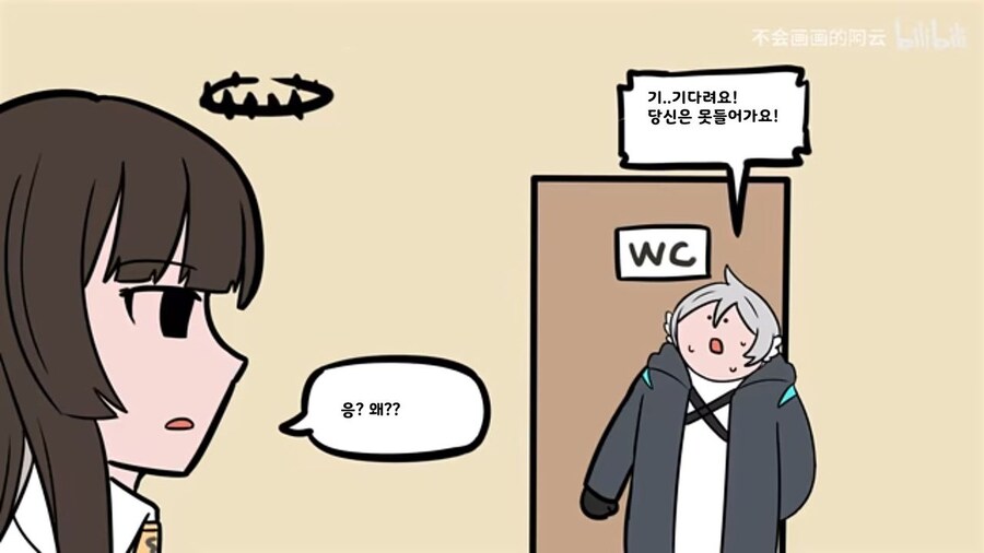 명일방조) 좀 있으면 나온다고 찌라시 도는 거_10.jpg