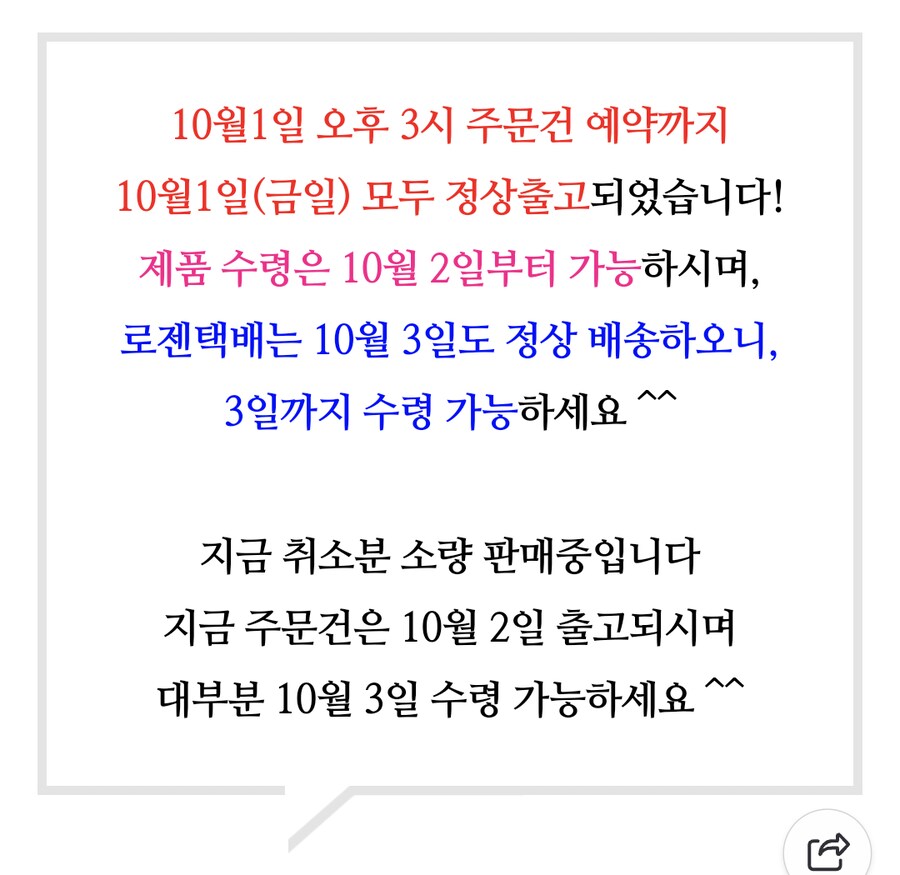 [네이버][품절]PS5 고스트 오브 요테이 예약특전판 79,800/무배_2.png