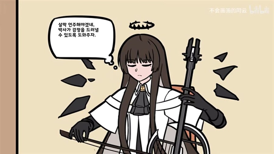 명일방조) 좀 있으면 나온다고 찌라시 도는 거_14.jpg