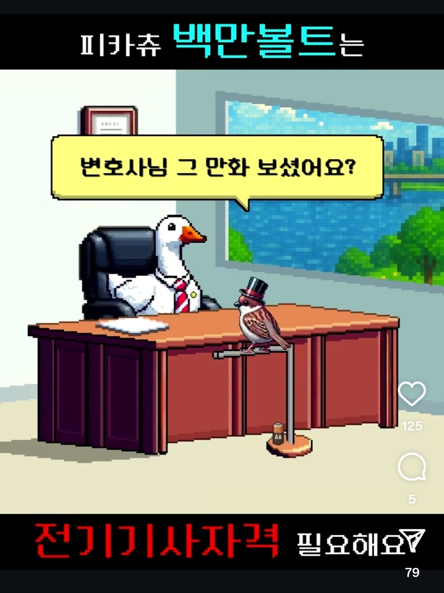 풀 영상을 찾게 만드는 릴스_1.jpg