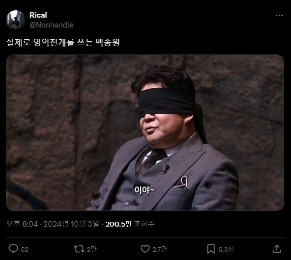 백종원 지금이라도 여론 반전 가능함_1.jpg