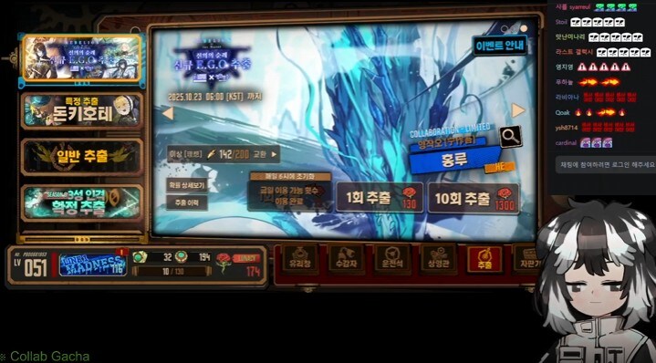 림버스)어떻게 10연차 보상제목이_1.jpg