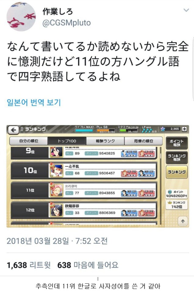 한글 사자성어_1.png