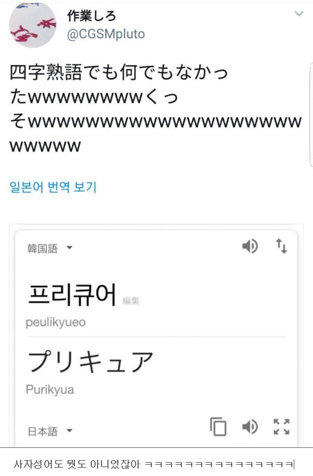 한글 사자성어_2.jpg