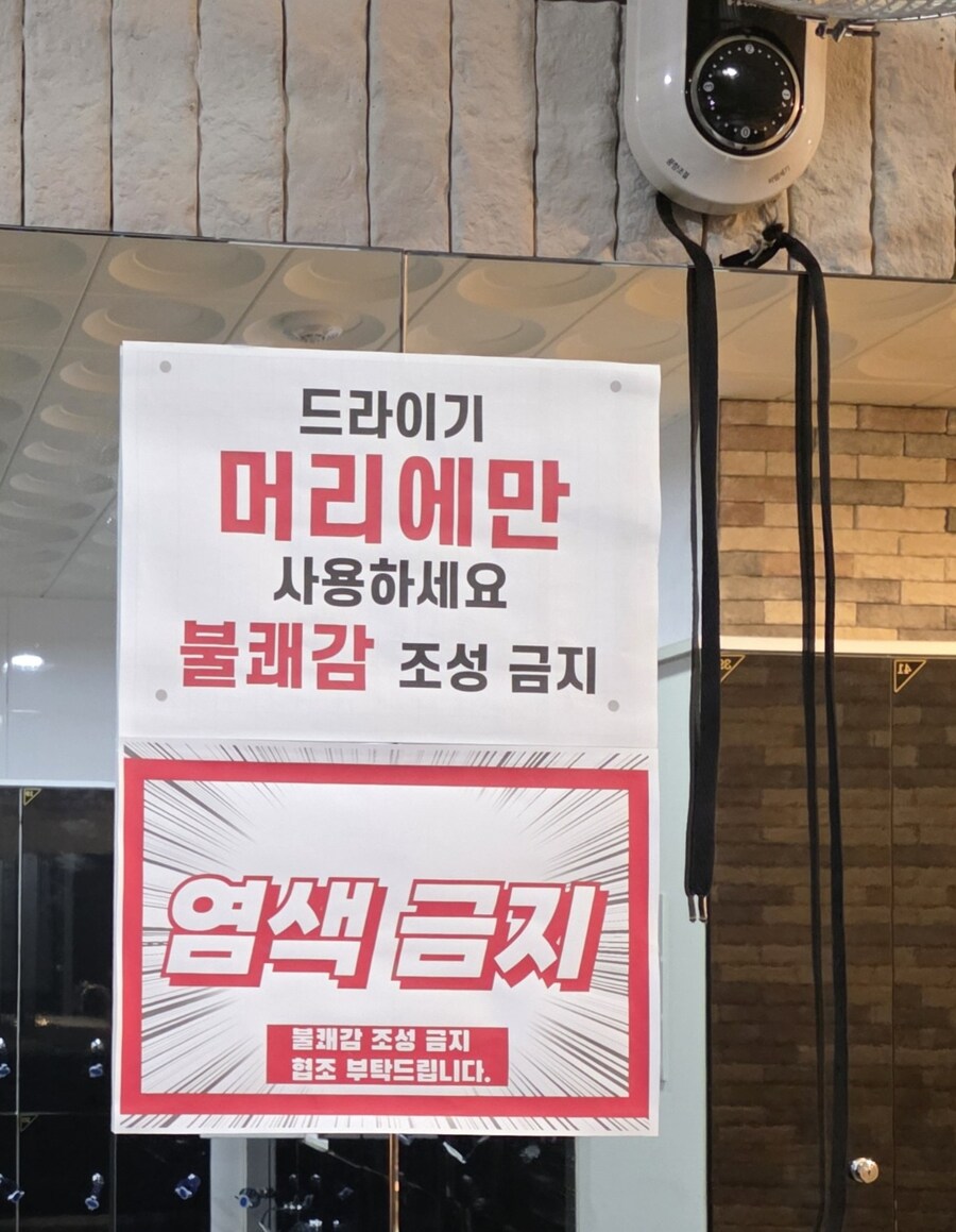 남자 샤워실 특_2.png