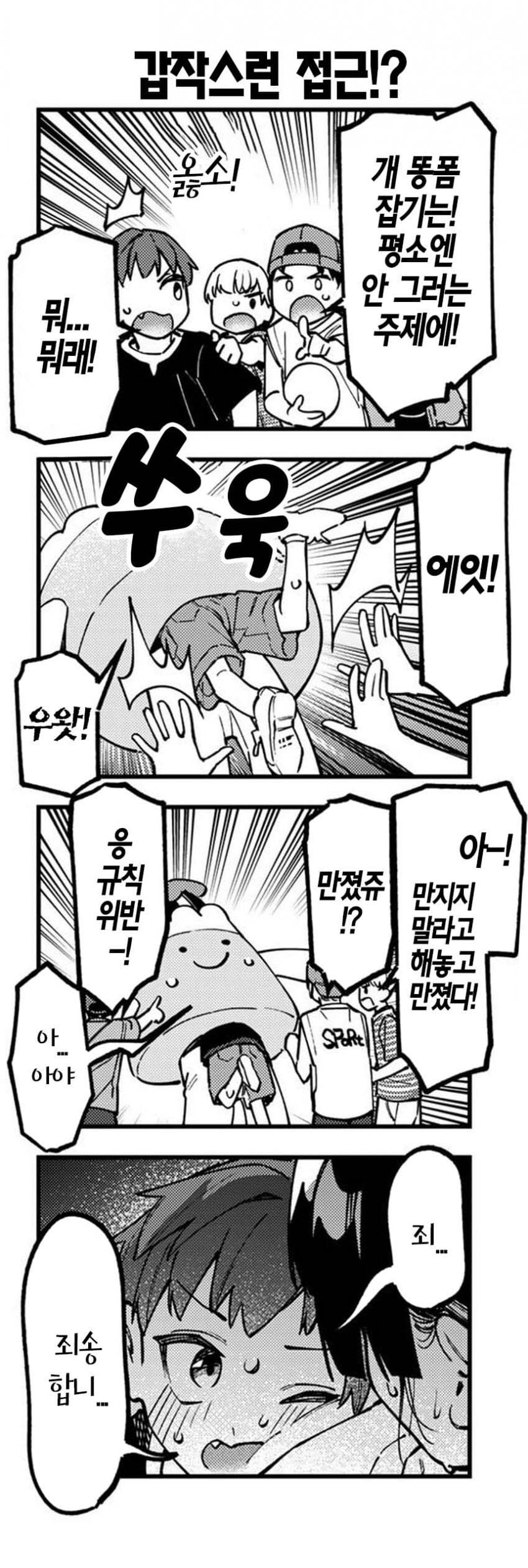 생구멍)아리스 커플링 근황.JPG_3.jpg