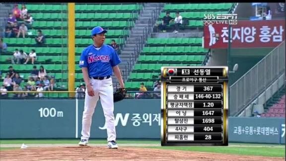 카카오톡) 평균자책점 KBO 신기록 달성.jpg_2.jpg